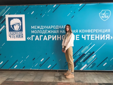 Сотрудник Воронежского центра ракетного двигателестроения принял участие в «Гагаринских чтениях»